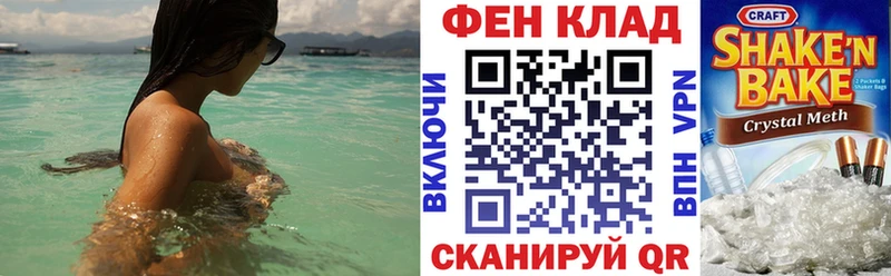 МЕГА зеркало  Дрезна  Amphetamine Premium 
