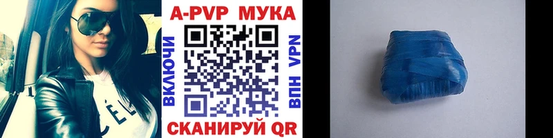 Alpha PVP Соль  как найти   Дрезна 