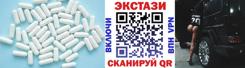 Экстази XTC Дрезна