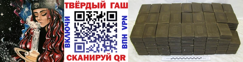 купить закладку  Дрезна  Гашиш гарик 