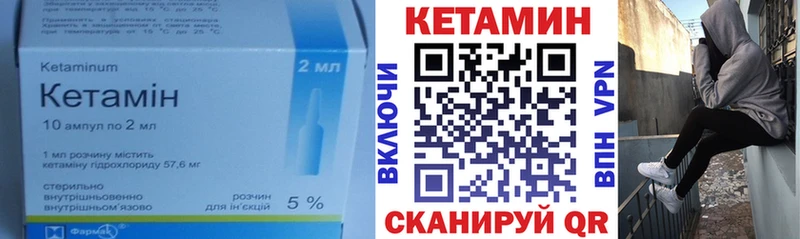 КЕТАМИН ketamine  Дрезна 