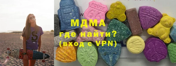 мефедрон VHQ Абинск