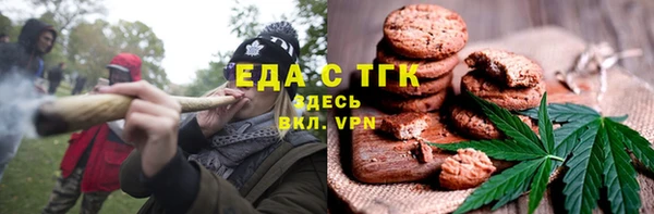 кокаин перу Абаза