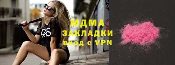 кокаин перу Абаза