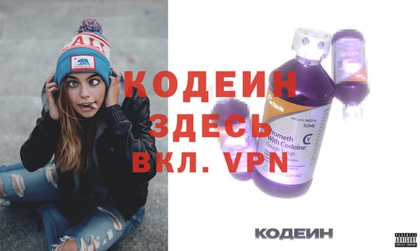 мефедрон VHQ Абинск