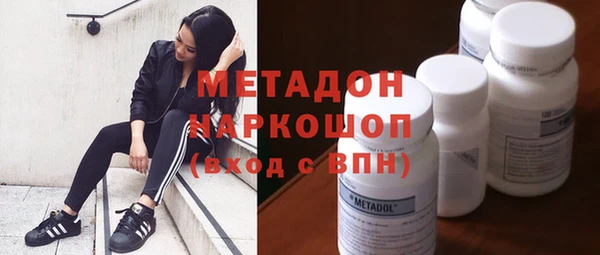 мефедрон VHQ Абинск