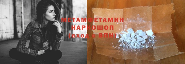 кокаин перу Абаза