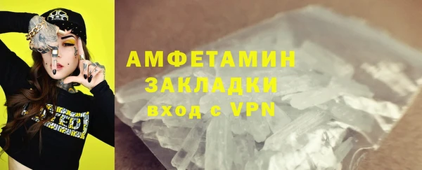 кокаин перу Абаза