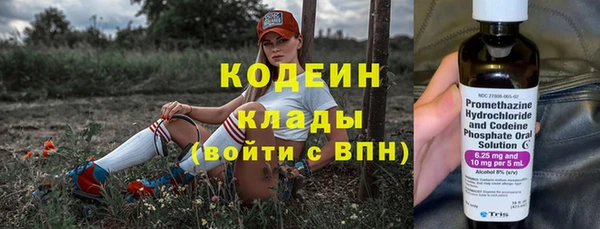 кокаин перу Абаза