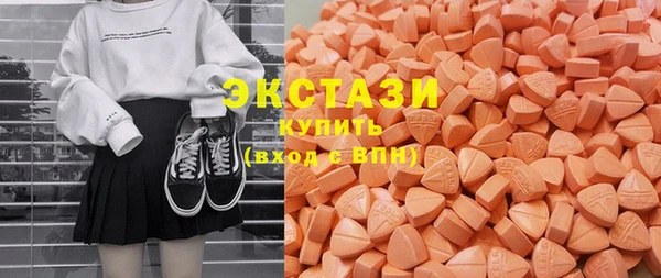 мефедрон VHQ Абинск