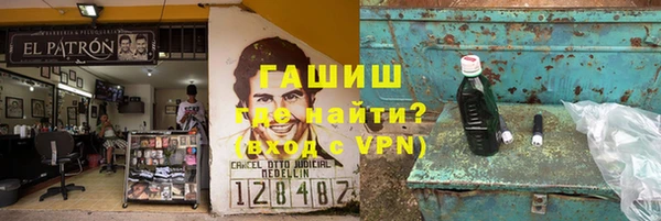 мефедрон VHQ Абинск