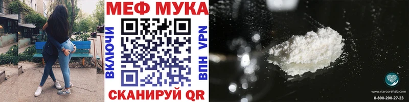 это клад  Дрезна  МЕФ 4 MMC 