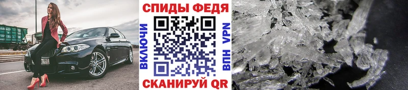 Первитин винт  Дрезна 