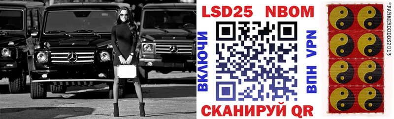 Марки N-bome 1,5мг  Дрезна 